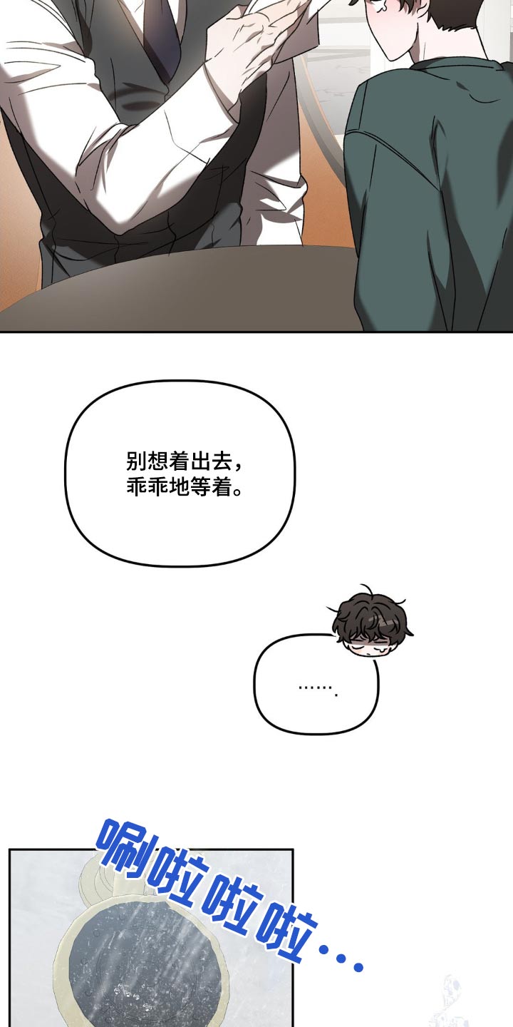 第77章：签字11