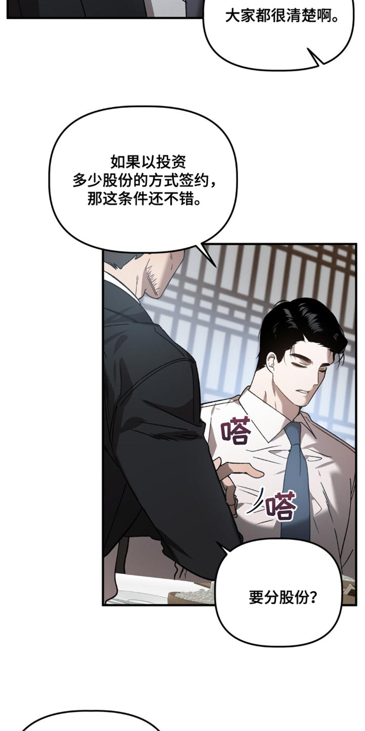 第111话4