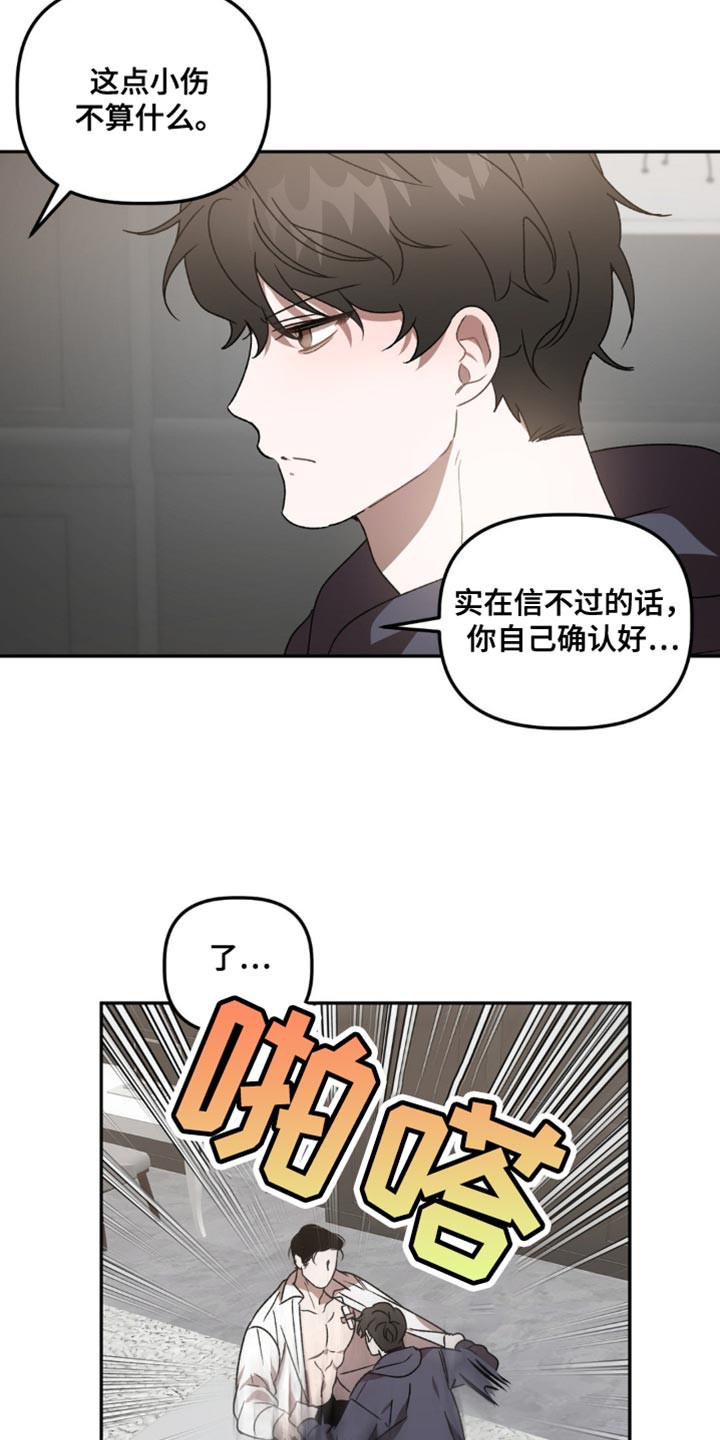 第91话15