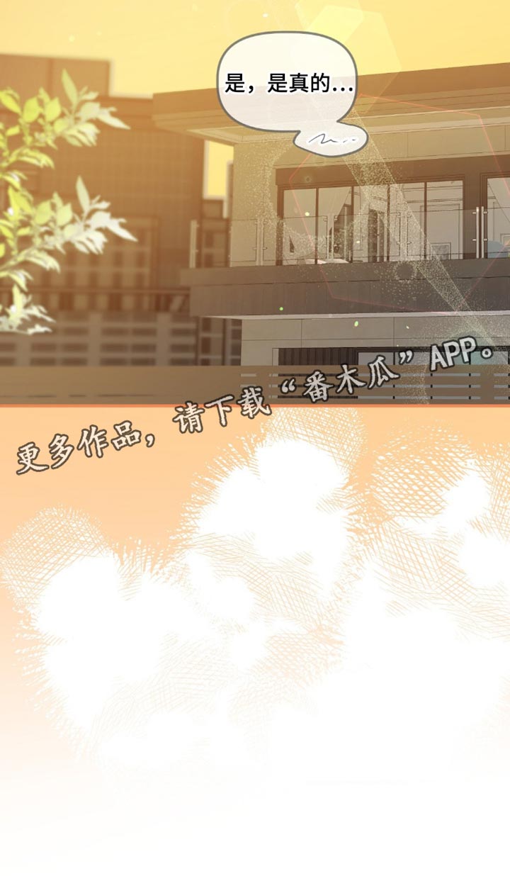 第105话27
