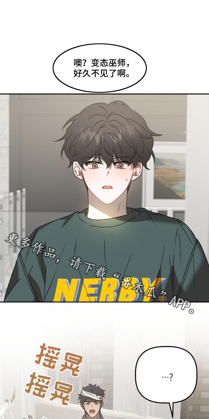 第82章：睡哪里0