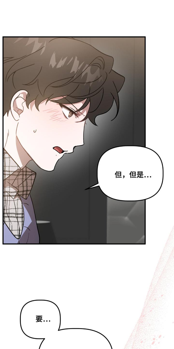 第105话17