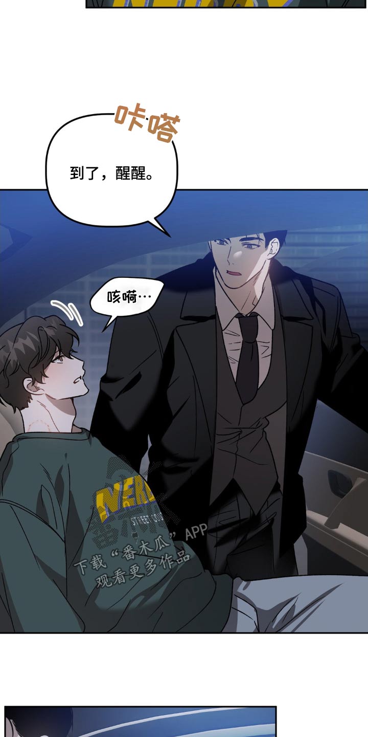 第81章：在逃5