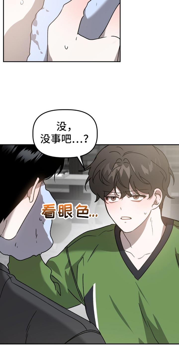 第97话25