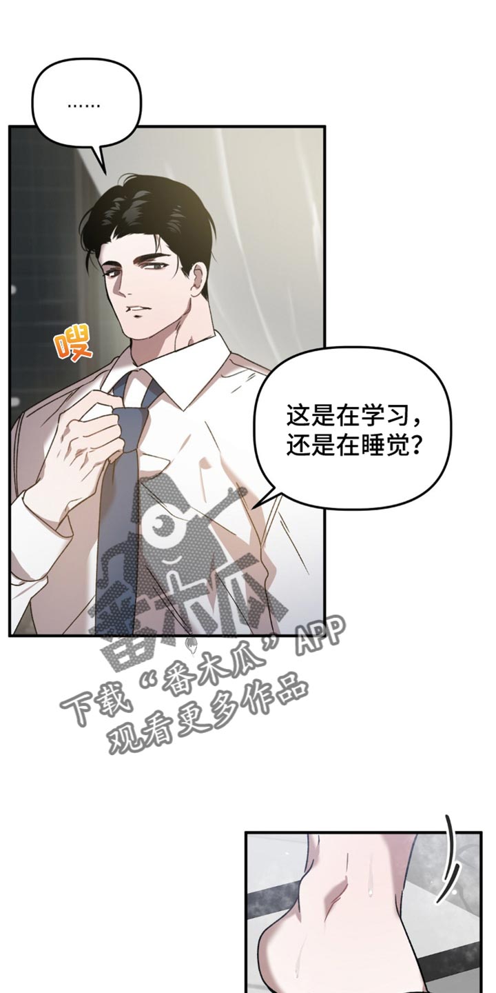 第126话11
