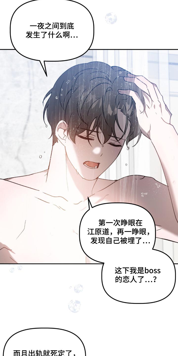第77章：签字13