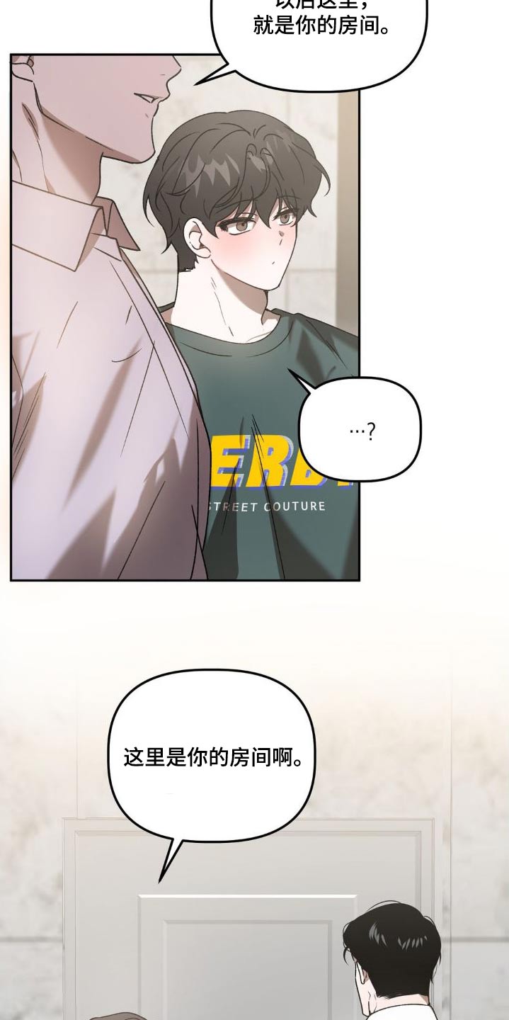 第82章：睡哪里11