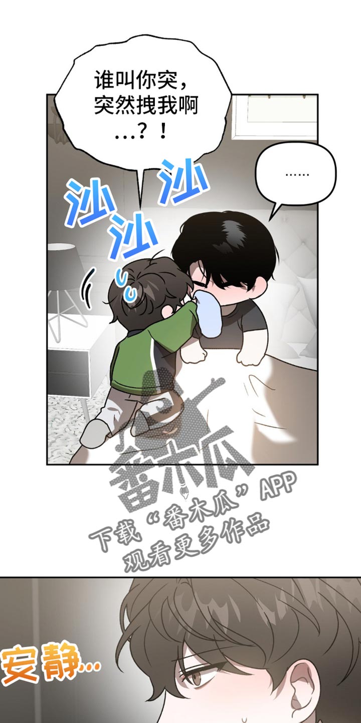 第97话26