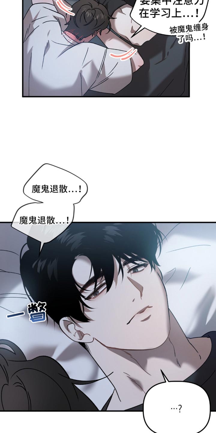 第126话4