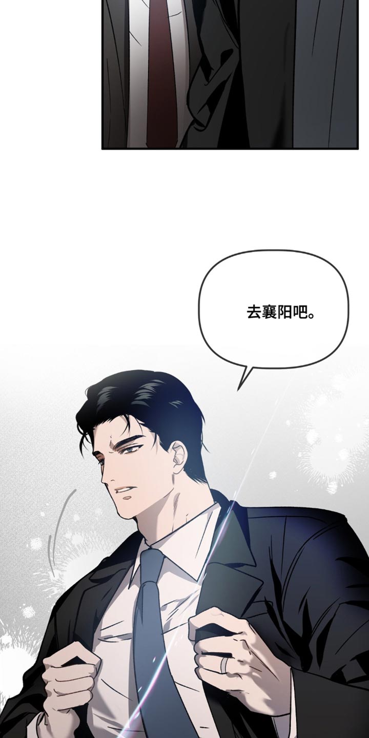 第111话30