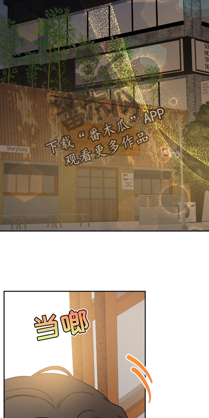 第94话13