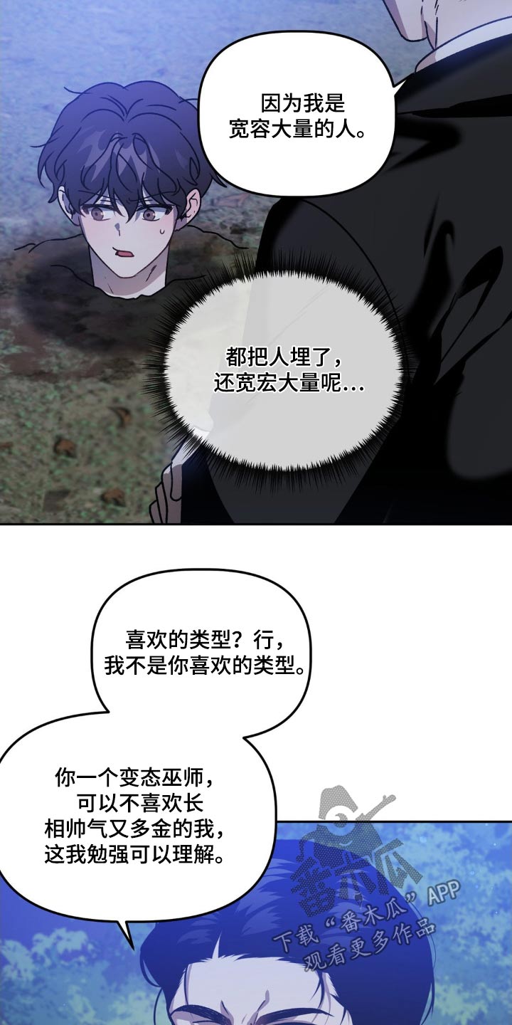 第75章：给你选择7