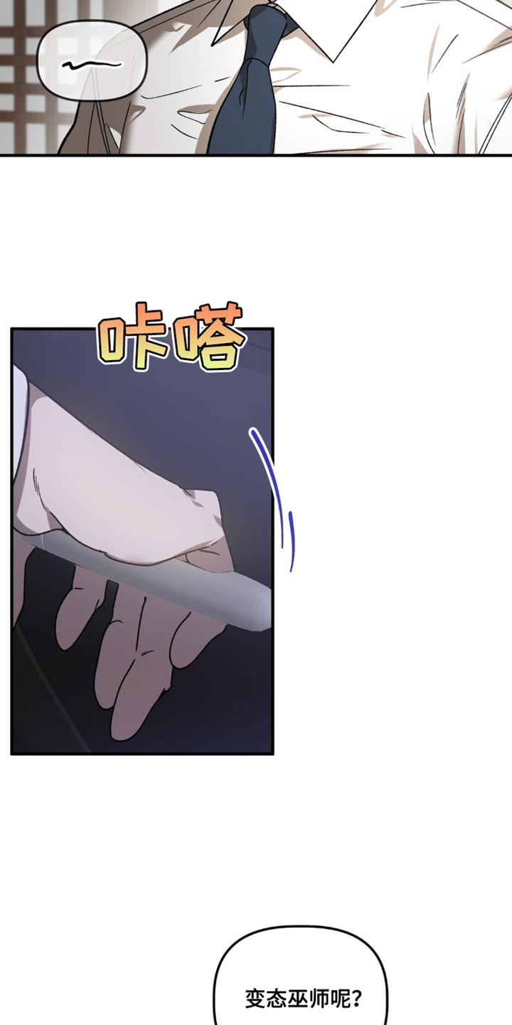 第111话7