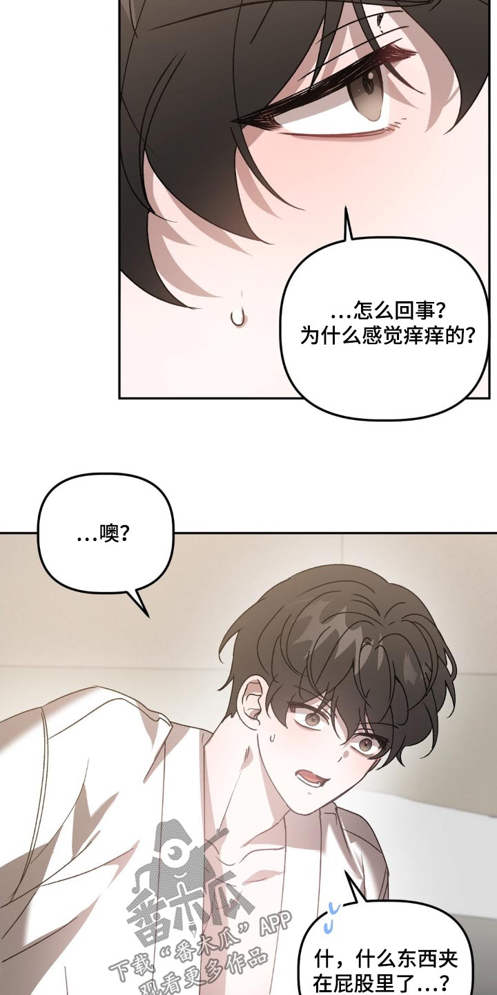第78章：帮忙7