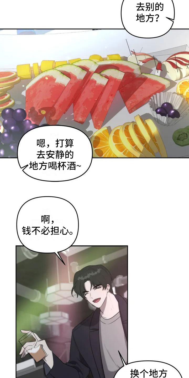 第1话9