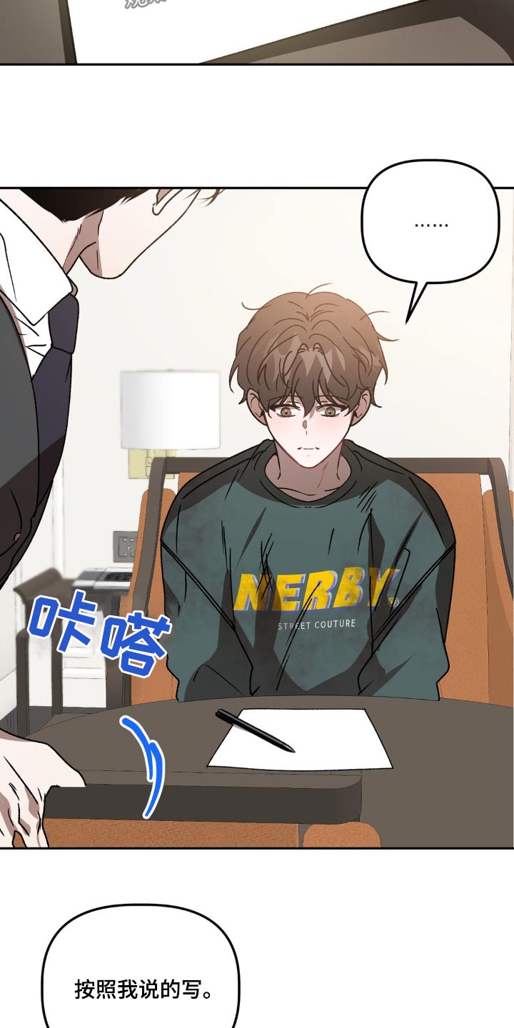 第76章：保证书11