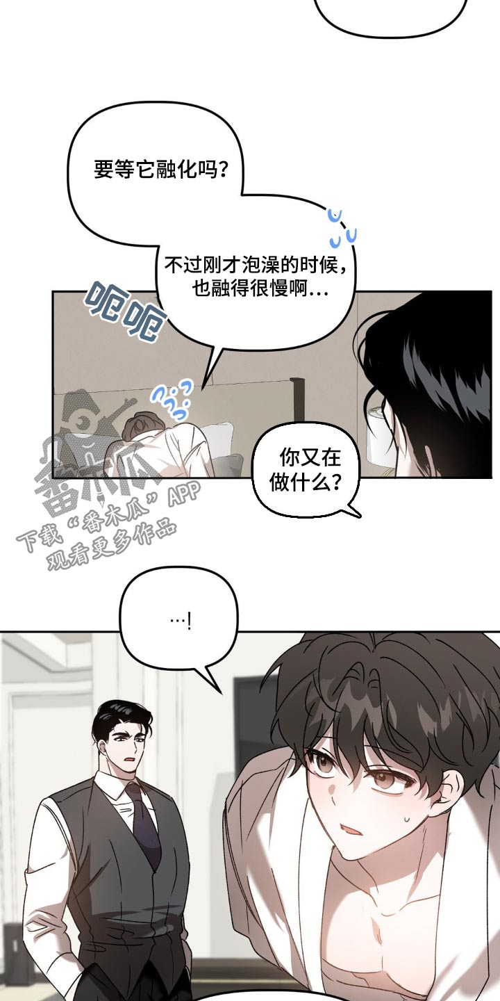 第78章：帮忙9