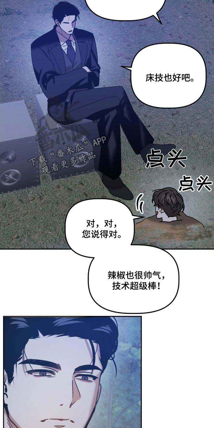第75章：给你选择11