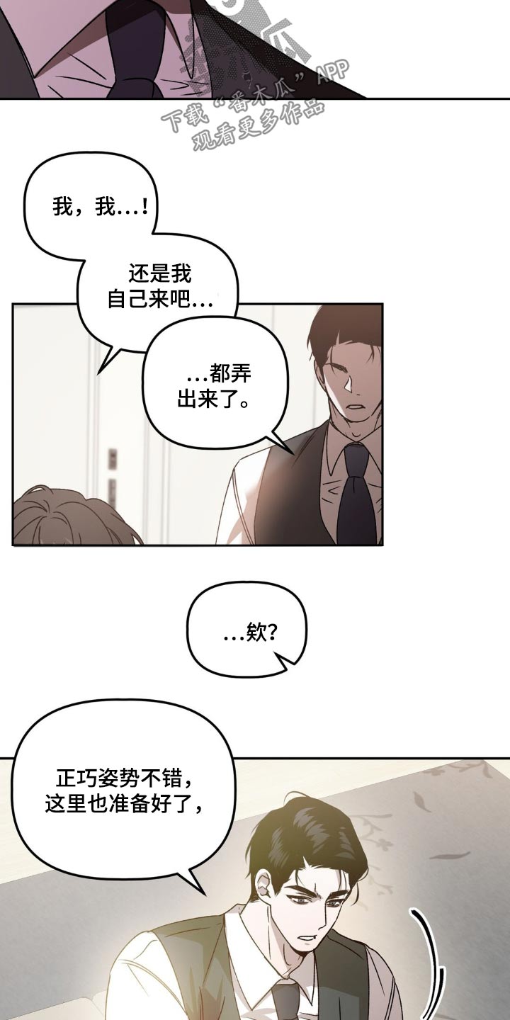 第78章：帮忙17