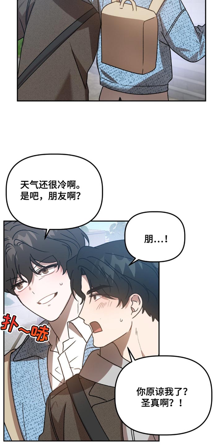第94话10