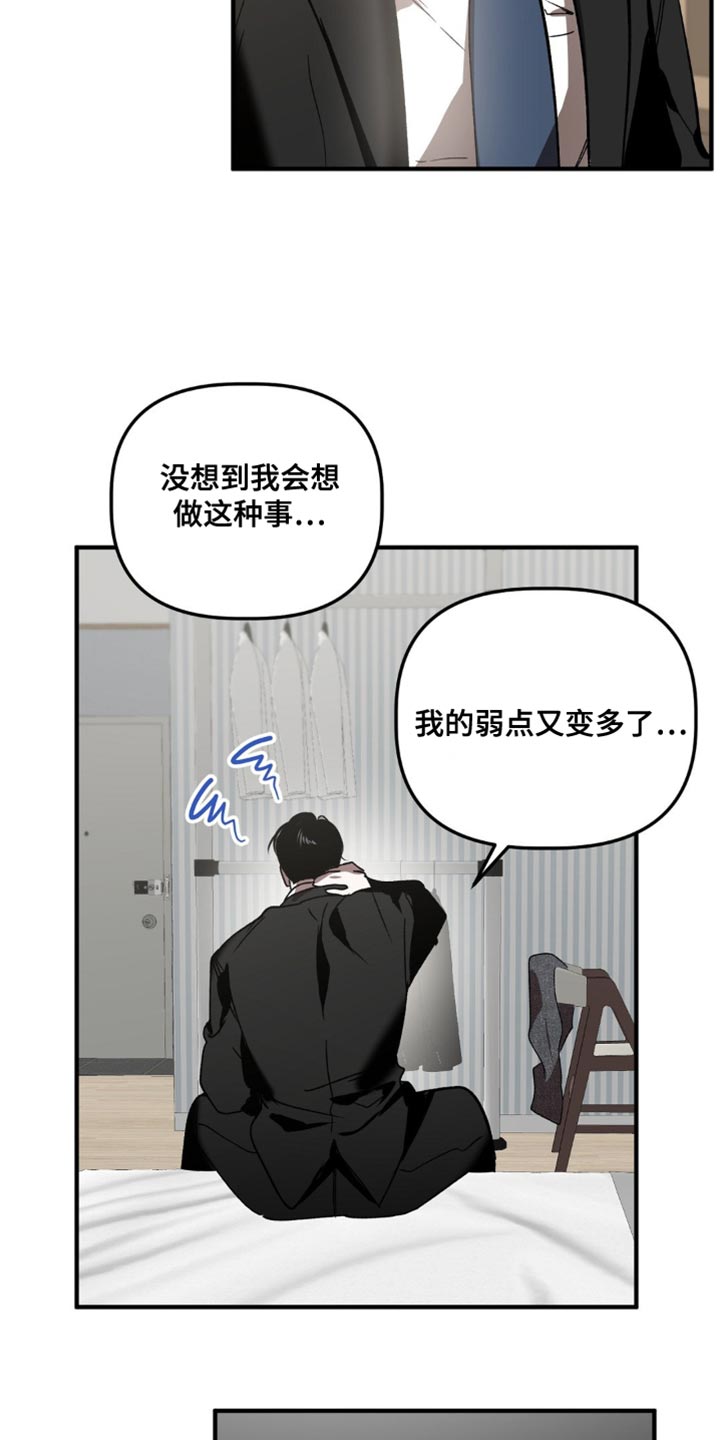 第111话24