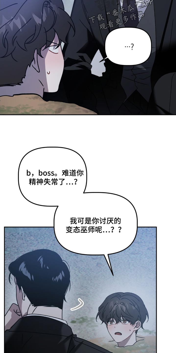 第75章：给你选择24