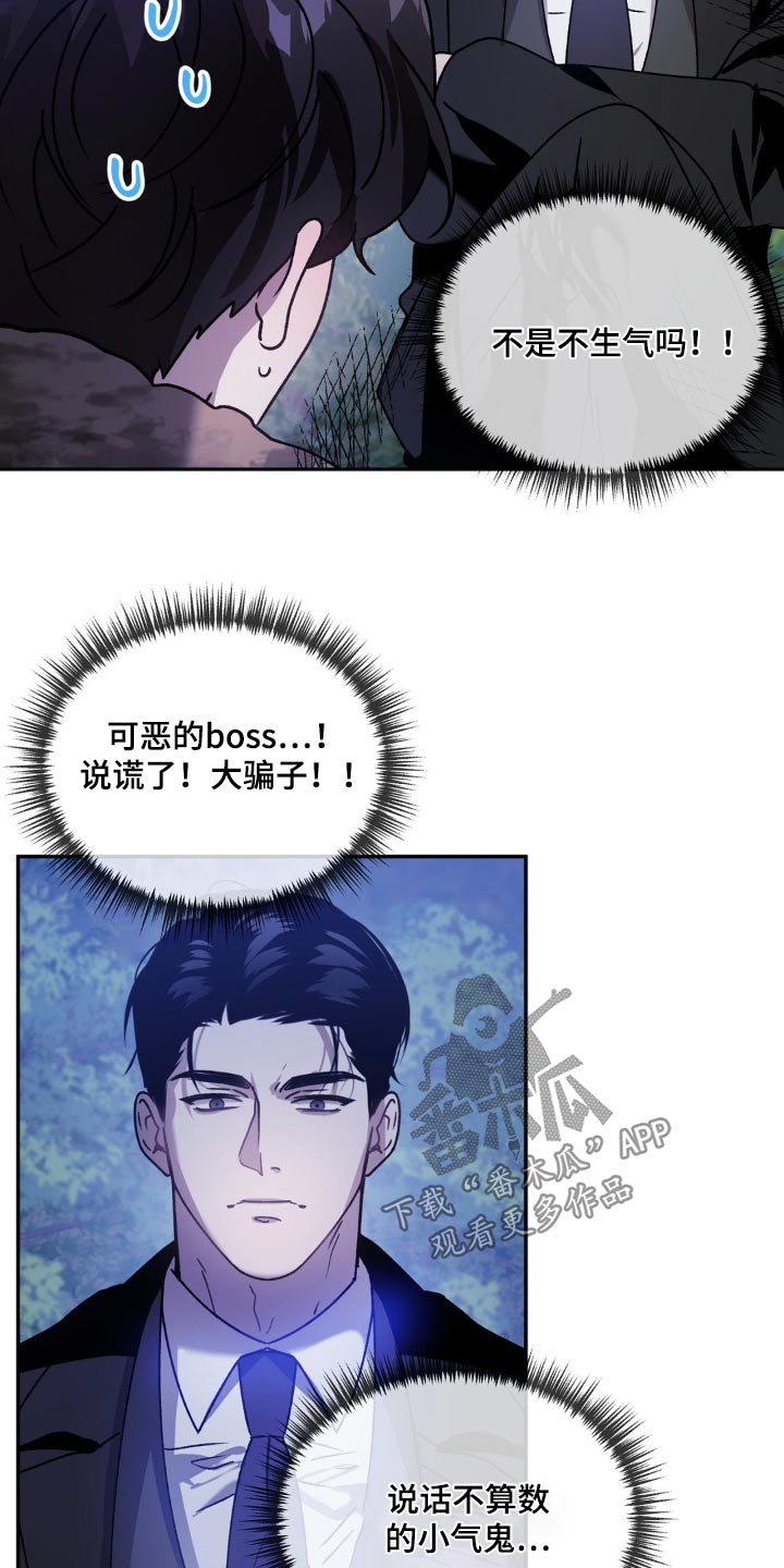 第75章：给你选择3