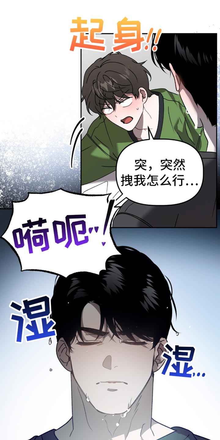 第97话23