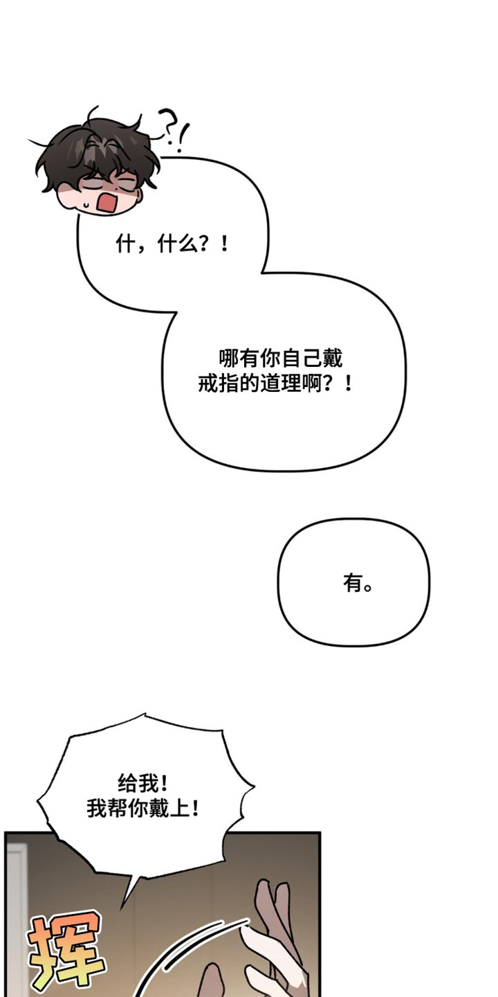 第105话23