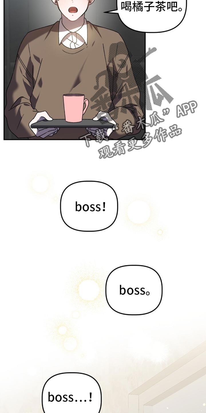第97话3