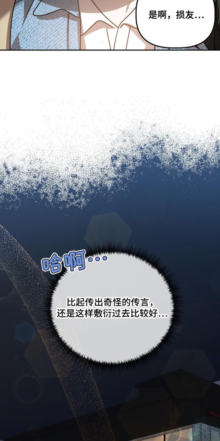 第94话12