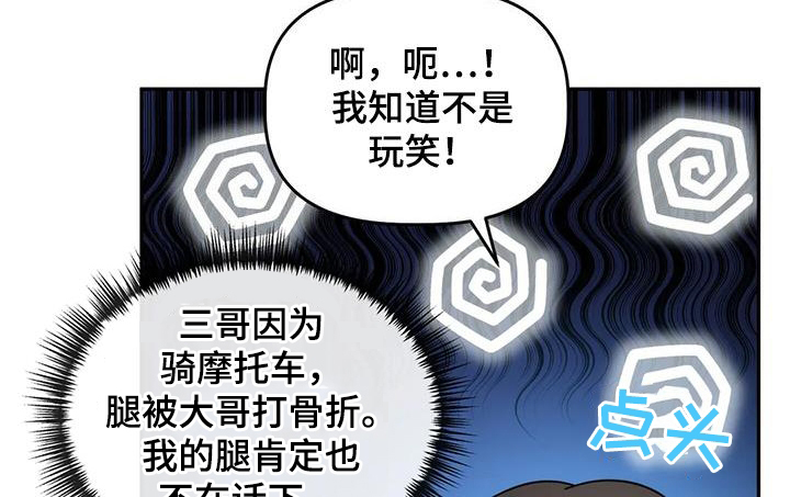 第42话9