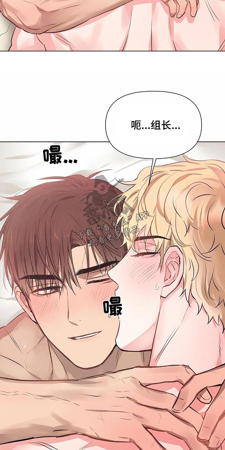 第67话4