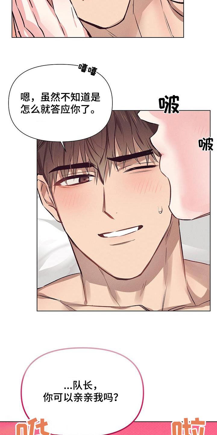 第67话23