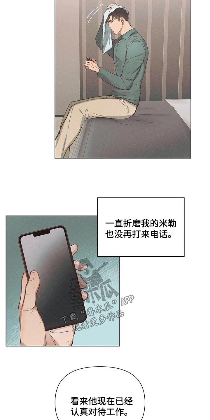 第59章：那位10