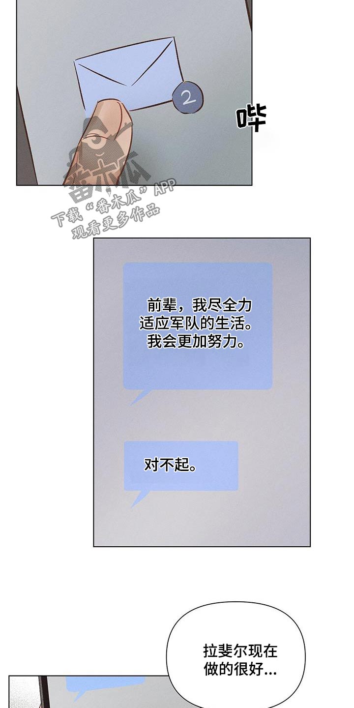 第59章：那位13