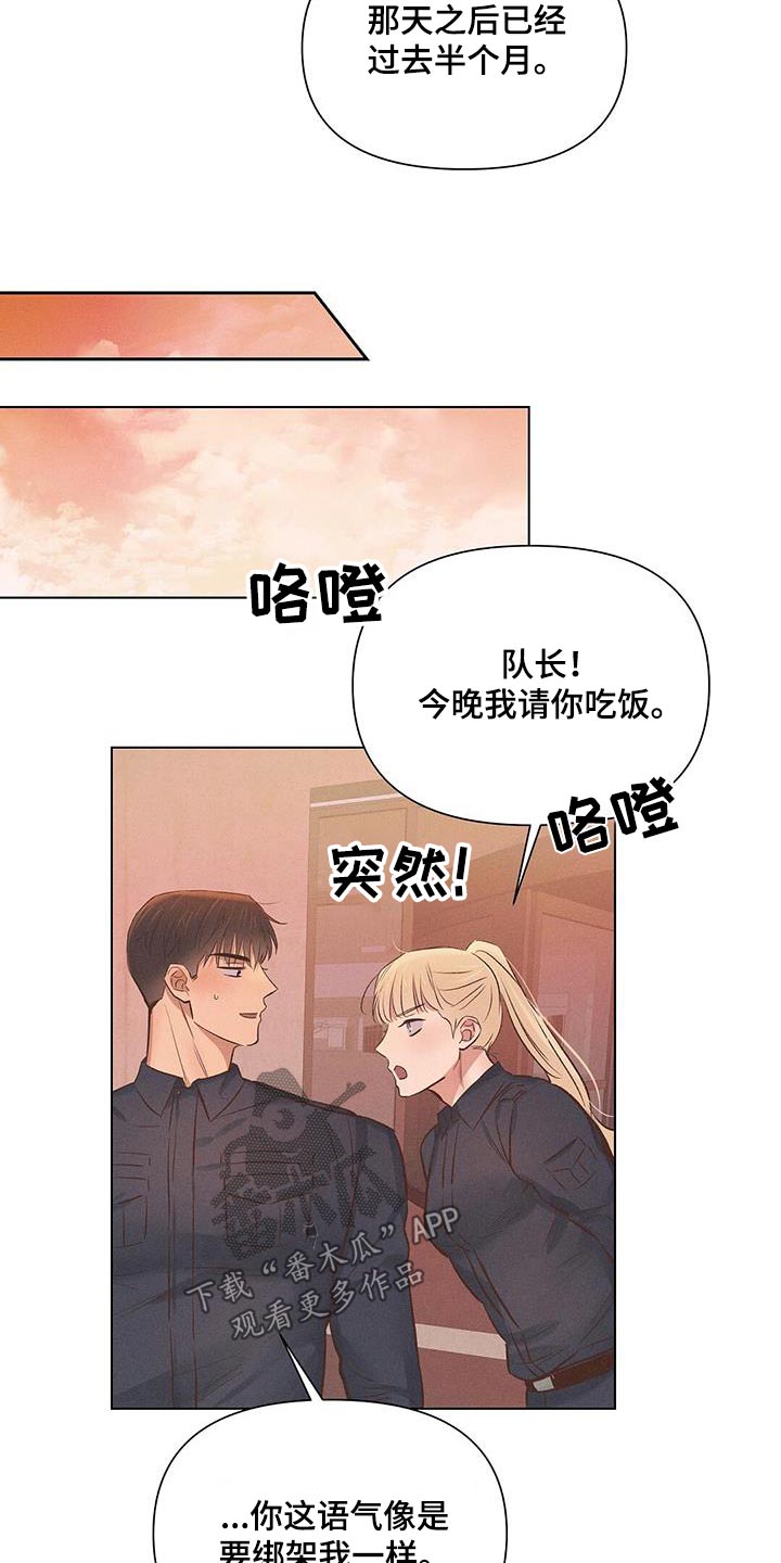 第61章：突然明白6