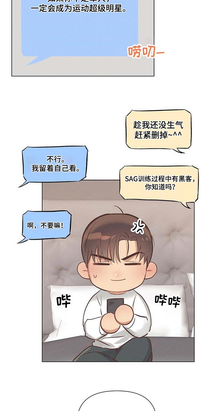 第55章：怎么办12