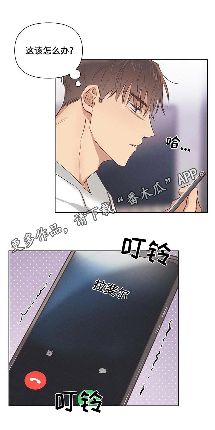 第55章：怎么办20