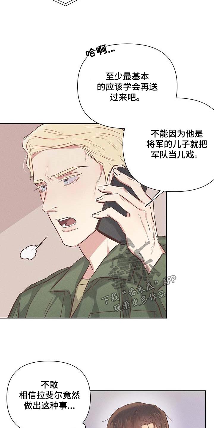 第54章：电话13
