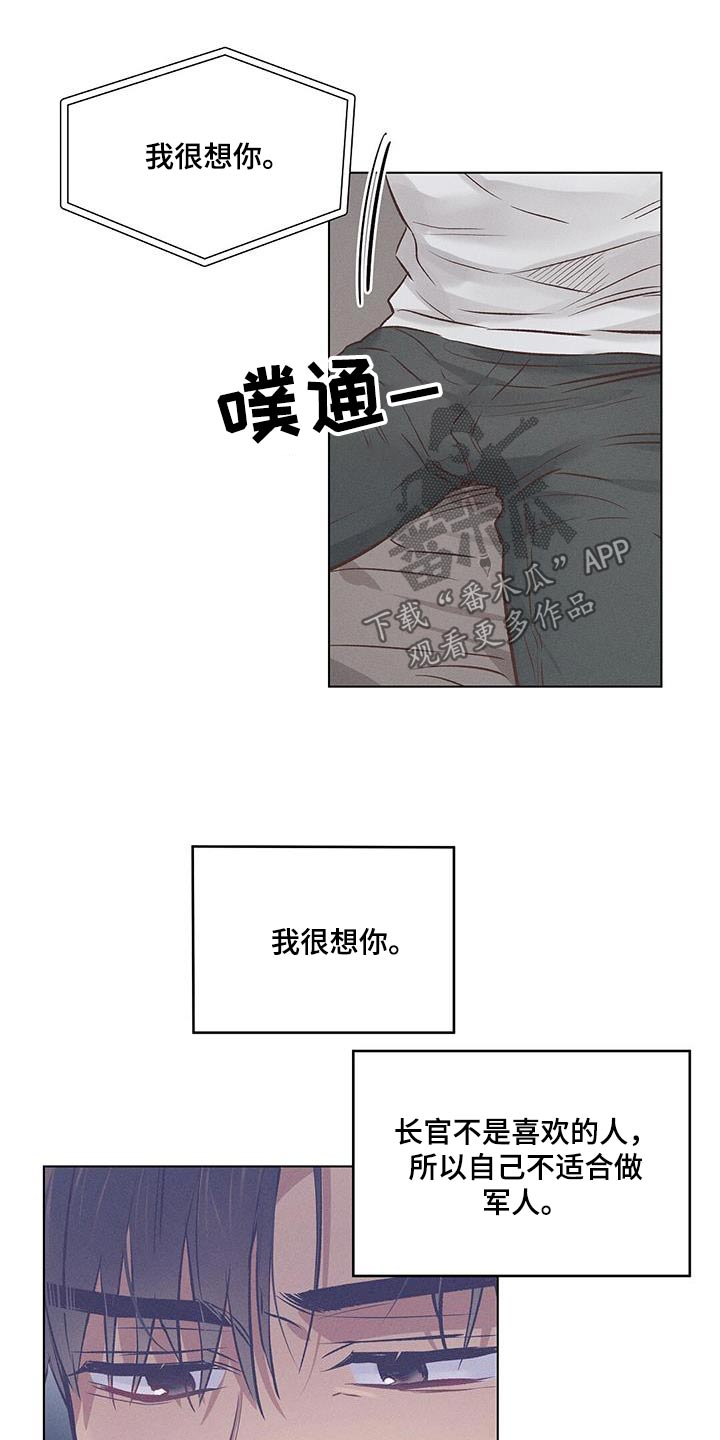 第56章：周二6