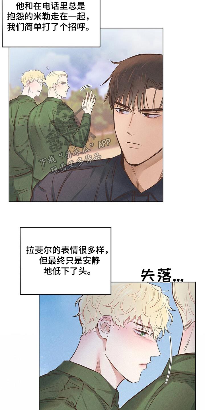 第59章：那位7