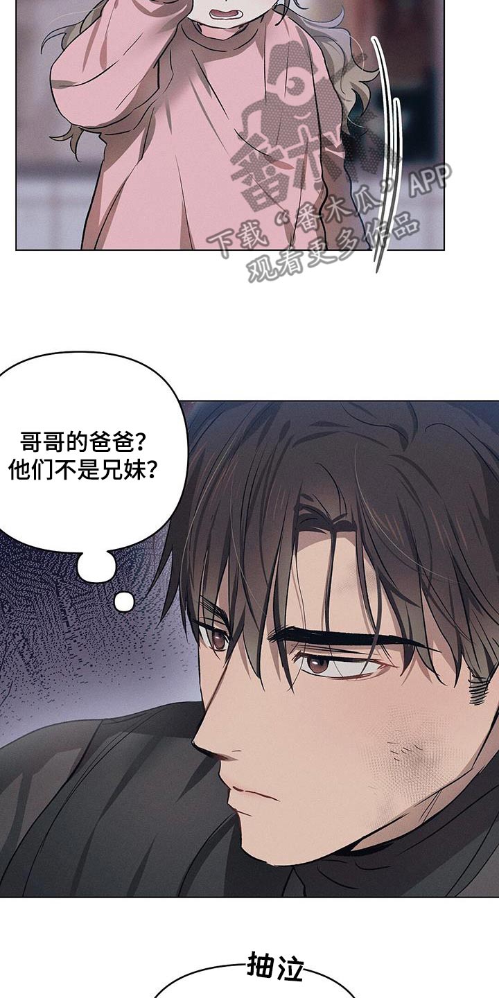 第81话19