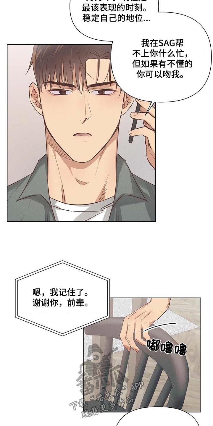 第54章：电话19