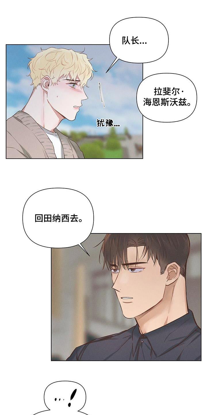 第58章：给一次机会17