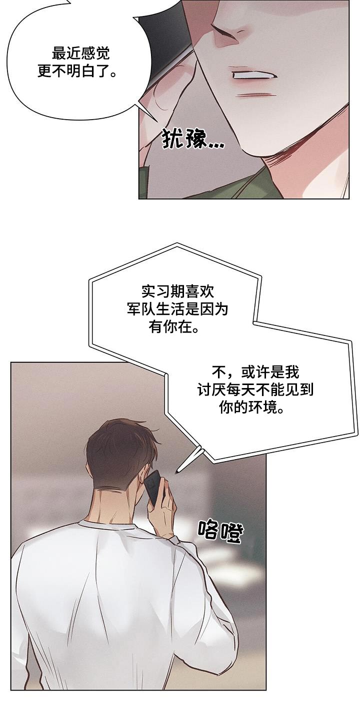 第56章：周二5