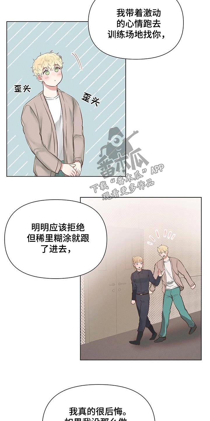 第60章：哭泣2