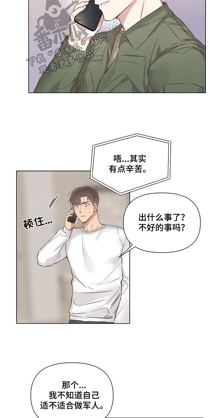 第56章：周二4