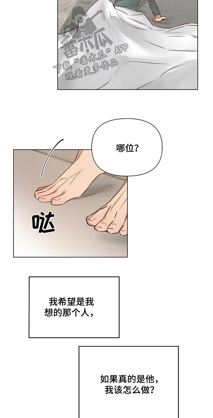 第59章：那位17