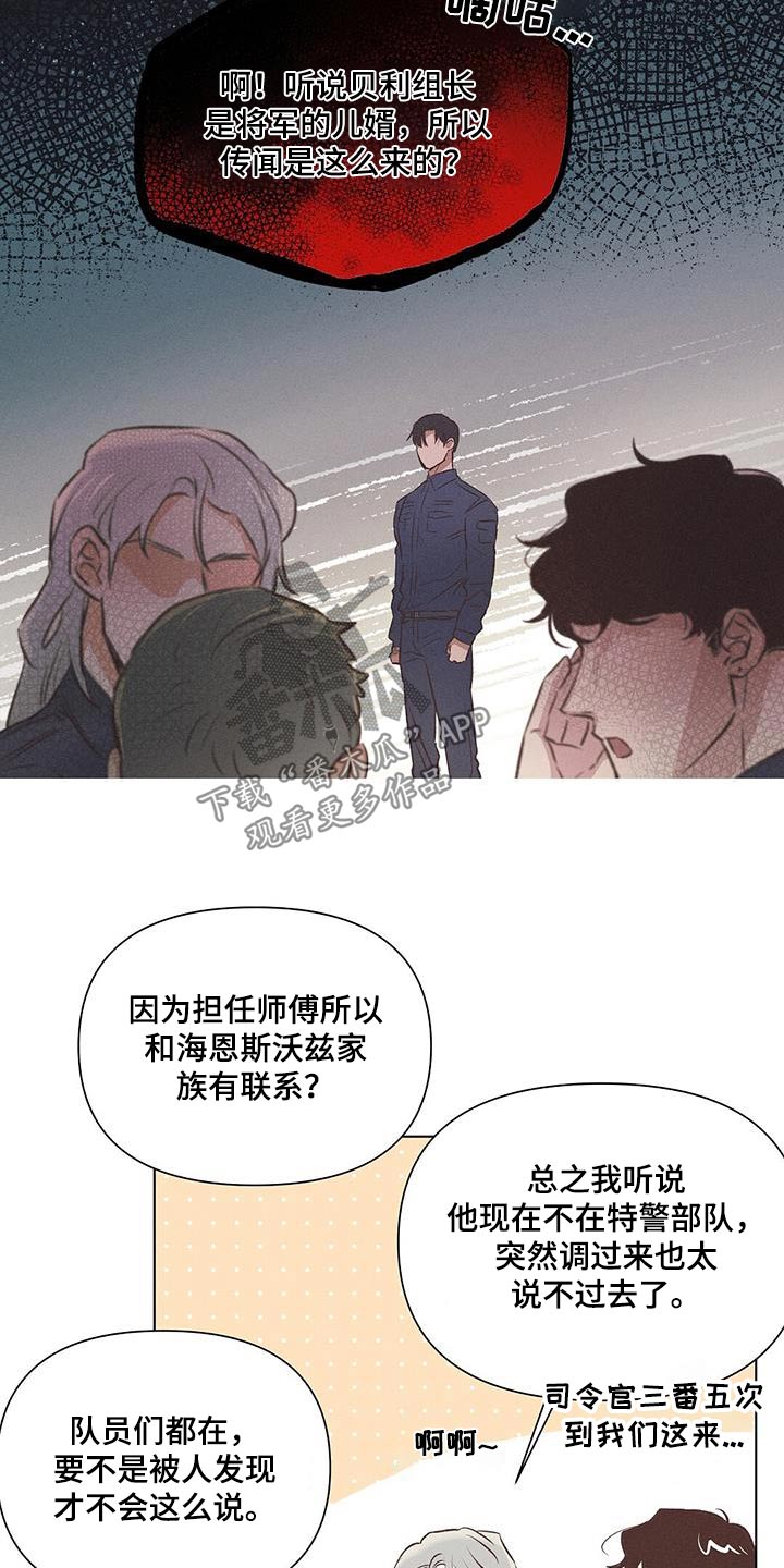 第57章：出去9